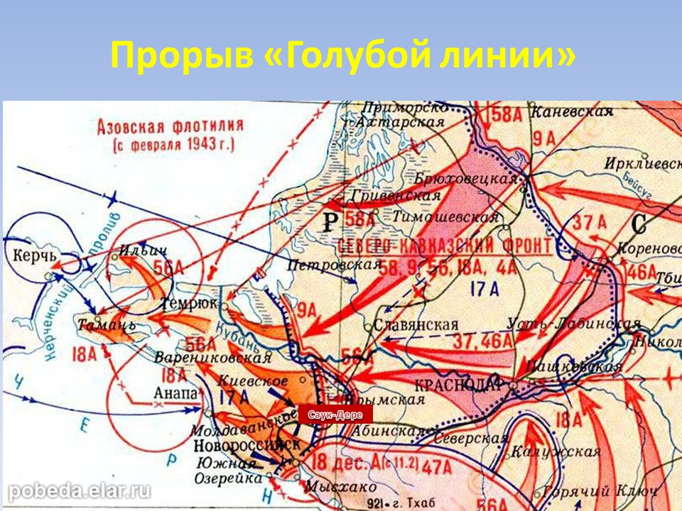 Новороссийск полтавская карта